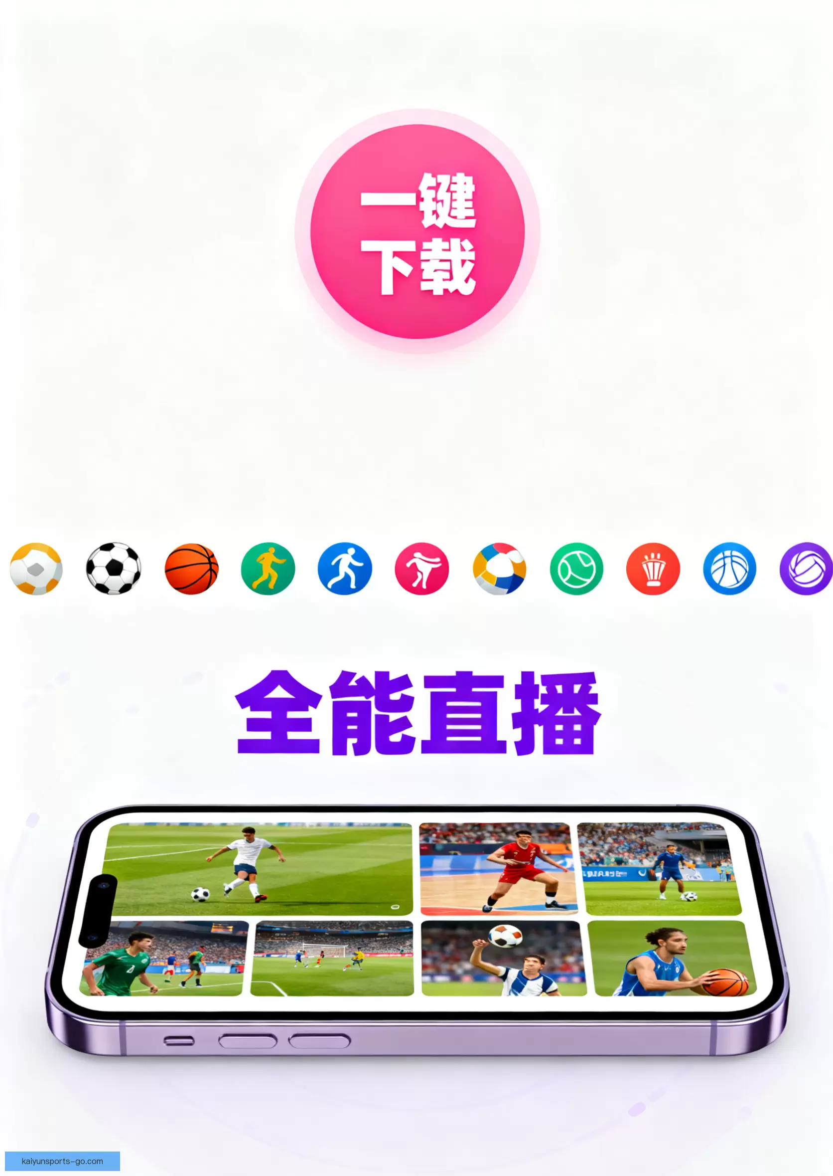 开云体育app